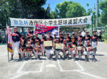 KBBL春季大会優勝